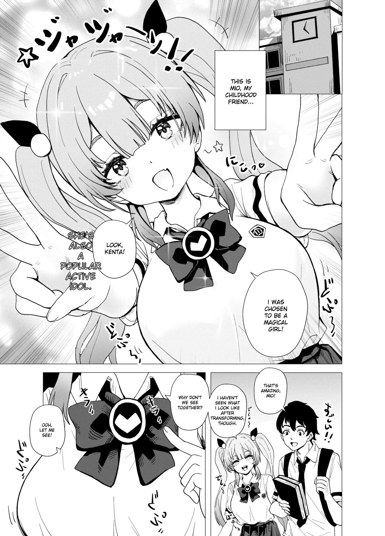 Hentai Manga Comic-Magical Girl Mio-chan is kidnapped and defeated by a bad old man.-Read-2